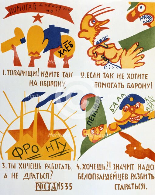 'Volunteer your Assistance!', 1920.  Artist: Vladimir Mayakovsky