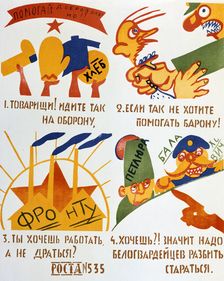Volunteer your Assistance! 1920. Artist: Vladimir Mayakovsky