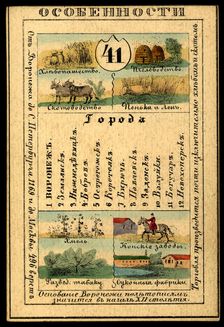 Voronezh Province, 1856. Creator: Unknown