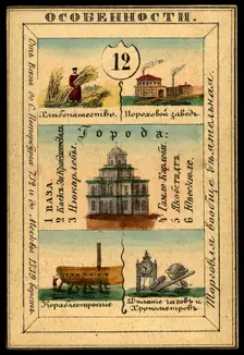 Vaasa Province, 1856. Creator: Unknown