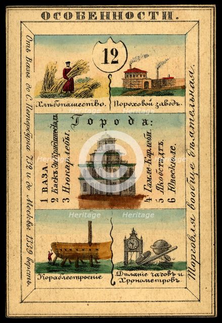 Vaasa Province, 1856. Creator: Unknown.