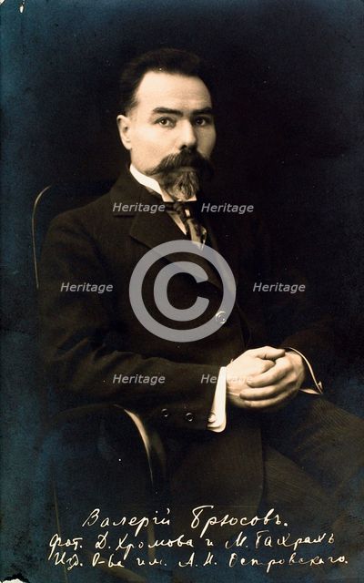 Valery Bryusov, Russian author and poet, 1910s.  Artist: Anon