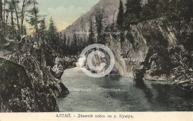 Valley of the Kumir River, a Tributary of the Charysh River; cliffs by the mame..., 1911-1913. Creator: Sergei Ivanovich Borisov.