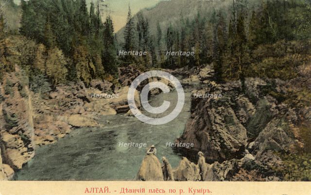 Valley of the Kumir River, a Tributary of the Charysh River; cliffs by the name..., 1911-1913. Creator: Sergei Ivanovich Borisov.