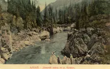 Valley of the Kumir River, a Tributary of the Charysh River; cliffs by the name..., 1911-1913. Creator: Sergei Ivanovich Borisov