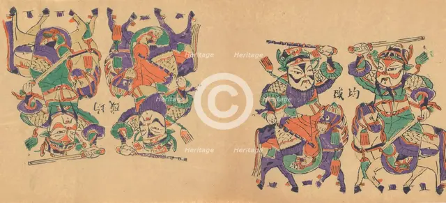 Various New Year’s pictures and door gods, early 20th century. Creator: Unknown.