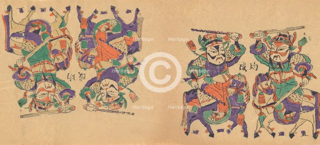 Various New Year’s pictures and door gods, early 20th century. Creator: Unknown.