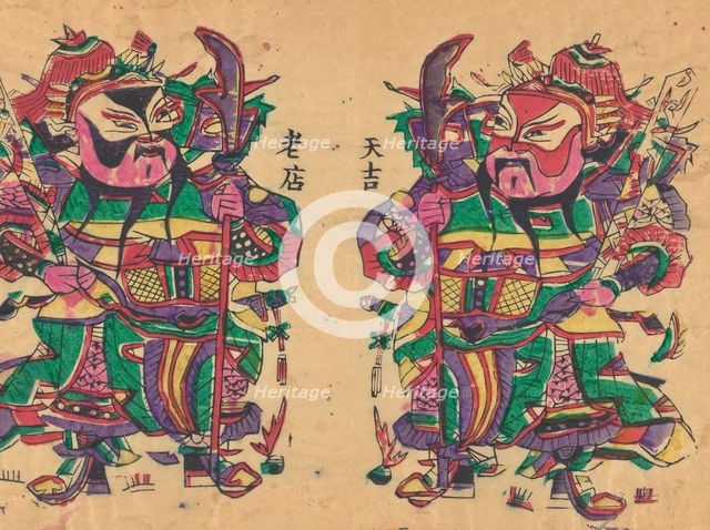 Various New Year’s pictures and door gods, early 20th century. Creator: Unknown.