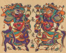 Various New Year’s pictures and door gods, early 20th century. Creator: Unknown