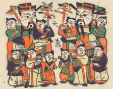 Various New Year’s pictures and door gods, early 20th century. Creator: Unknown