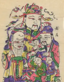 Various New Year’s pictures and door gods, early 20th century. Creator: Unknown