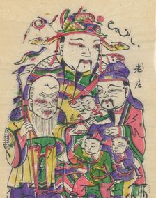 Various New Year’s pictures and door gods, early 20th century. Creator: Unknown
