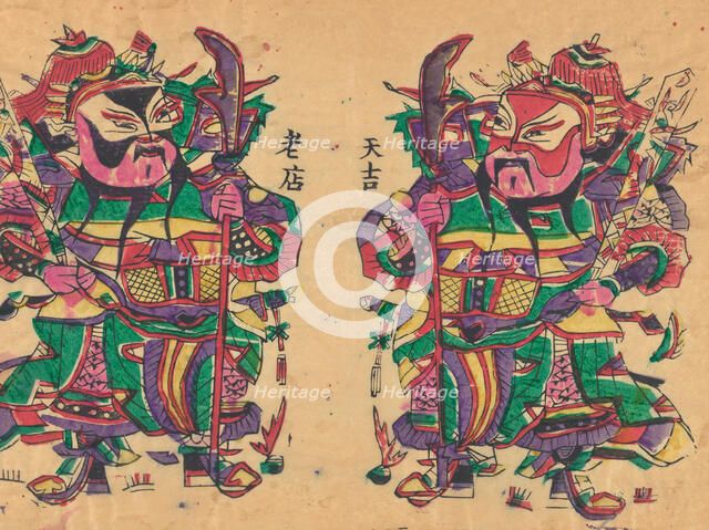 Various New Year’s pictures and door gods, early 20th century. Creator: Unknown.