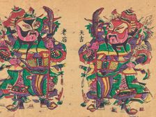 Various New Year’s pictures and door gods, early 20th century. Creator: Unknown