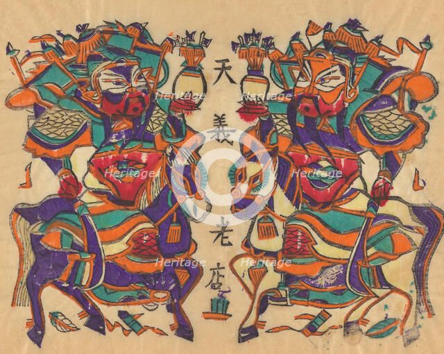 Various New Year’s pictures and door gods, early 20th century. Creator: Unknown.