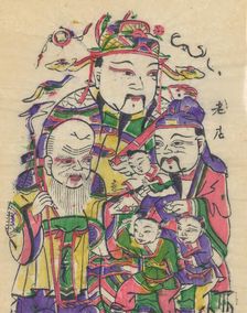 Various New Year’s pictures and door gods, early 20th century. Creator: Unknown