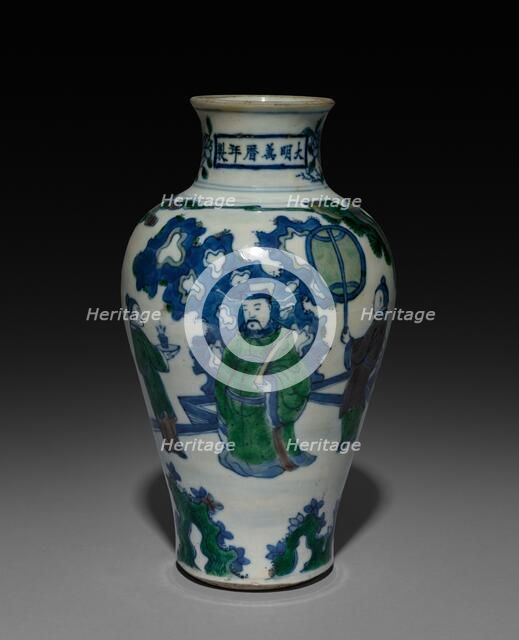 Vase, 1573-1620. Creator: Unknown.