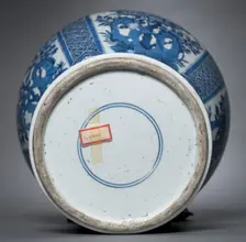 Vase with Cover, Qing dynasty (1644-1911), Kangxi reign (1661-1722). Creator: Unknown