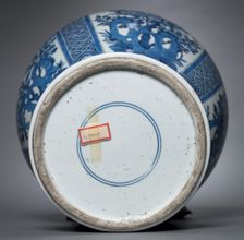 Vase with Cover, Qing dynasty (1644-1911), Kangxi reign (1661-1722). Creator: Unknown