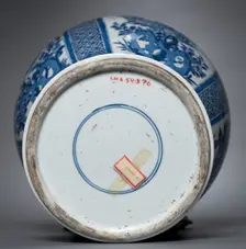 Vase with Cover, Qing dynasty (1644-1912), Kangxi reign (1661-1722). Creator: Unknown