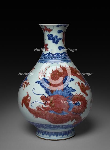 Vase with Dragon and Cloud Decoration, mid-late 18th Century. Creator: Unknown.