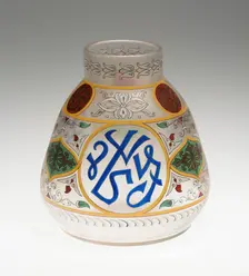 Vase, Silesia, c. 1900. Creators: Fritz Heckert Glass Refinery and Glassworks, Otto Thamm, Adolph Heyden