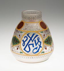 Vase, Silesia, c. 1900. Creators: Fritz Heckert Glass Refinery and Glassworks, Otto Thamm, Adolph Heyden