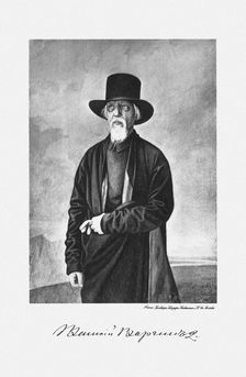 Vasily Vasilyevich Vargin (1791-1859). Artist: Scherer, Nabholz & Co