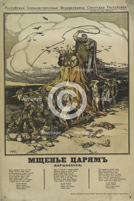 Vengeance to the Tsar, 1918. Creator: Alexander Petrovich Apsit.