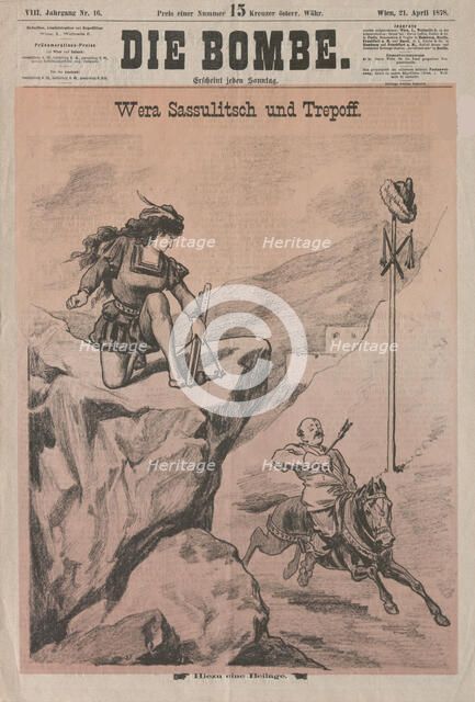 Vera Zasulich and Trepov (Cover of "Die Bombe"), 1878. Creator: Anonymous.