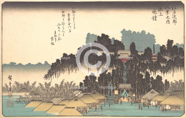 Vesper Bells at Ikegami, 19th century. Creator: Ando Hiroshige.
