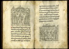 Vita of Saint Metropolit Alexius, Mid of 17th cen.