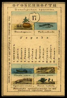Vitebsk Province, 1856. Creator: Unknown