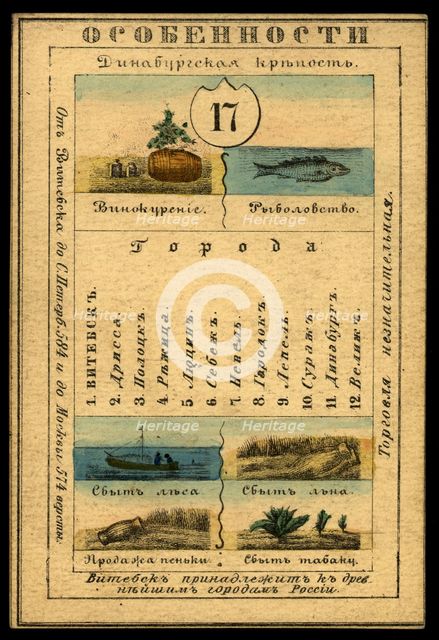 Vitebsk Province, 1856. Creator: Unknown.