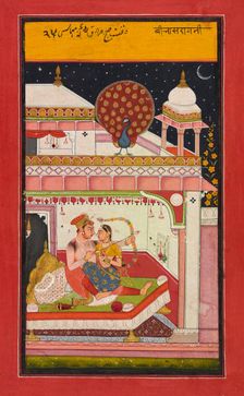 Vibhasa Ragini, ca. 1680. Creator: Unknown