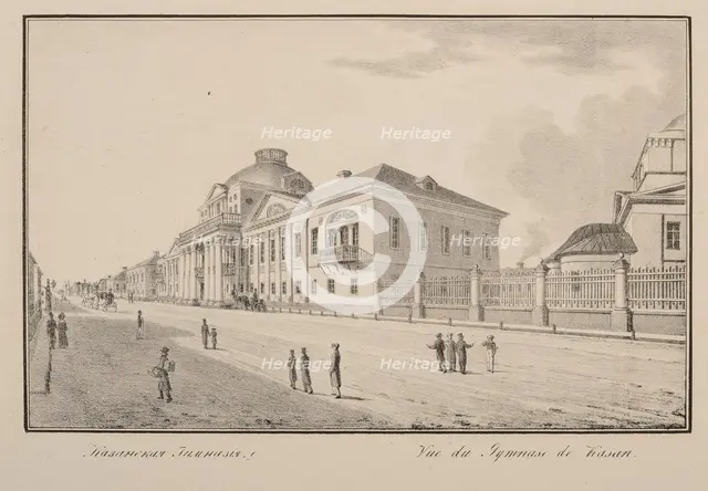 Viewof the Kazan University.