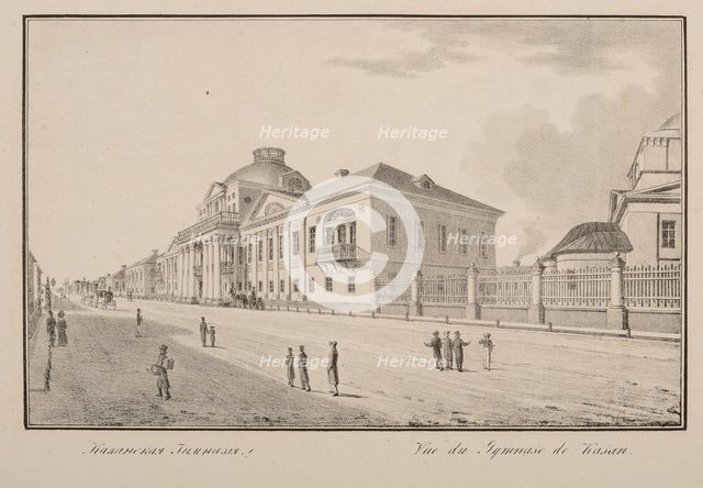 Viewof the Kazan University.