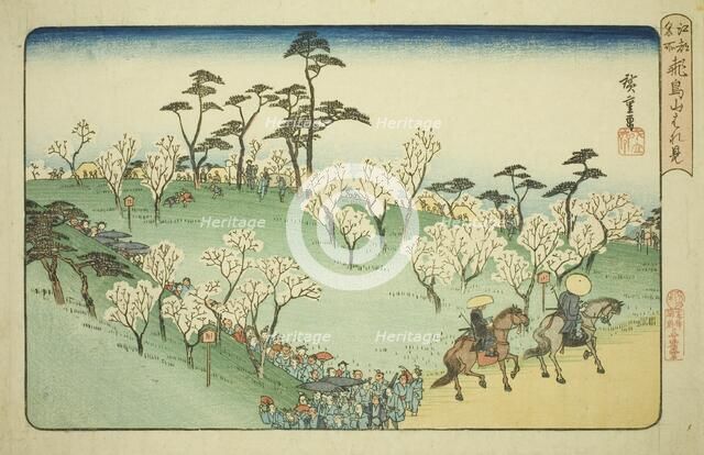 Viewing Cherry Blossoms at Asuka Hill (Asukayama hanami), from the series "Famous..., c. 1832/34. Creator: Ando Hiroshige.