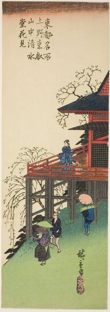 Viewing Cherry Blossoms from Kiyomizu Hall at Toeizan in Ueno (Ueno Toeizan chu..., c. 1835/44. Creator: Ando Hiroshige