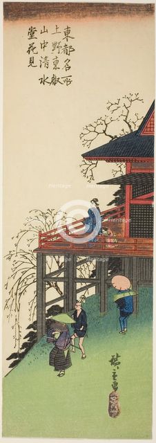Viewing Cherry Blossoms from Kiyomizu Hall at Toeizan in Ueno (Ueno Toeizan chu..., c. 1835/44. Creator: Ando Hiroshige.