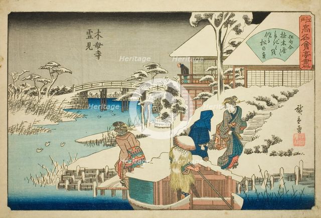Viewing Snow at the Uekiya Restaurant at Mokubo Temple (Mokuboji yukimi, Uekiya) ..., c. 1838/40. Creator: Ando Hiroshige.