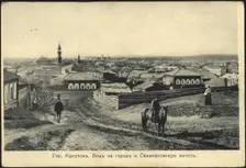 View of the city and the Salamatov Mosque, 1904-1917. Creator: Unknown