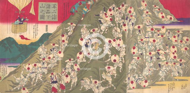 View of the Descent from a Mountain by Many from Pilgrimage to Mt. Fuji (Fuji mo..., November, 1883. Creator: Utagawa Hiroshige III.