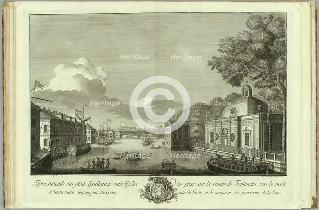 View of the Fontanka River from the Grotto (Book to the 50th anniversary of the founding of St. Petersburg), 1753. Artist: Kachalov, Grigory Anikeevich (1711-1759)