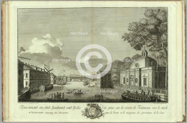 View of the Fontanka River from the Grotto (Book to the 50th anniversary of the founding of St. Petersburg), 1753. Artist: Kachalov, Grigory Anikeevich (1711-1759)