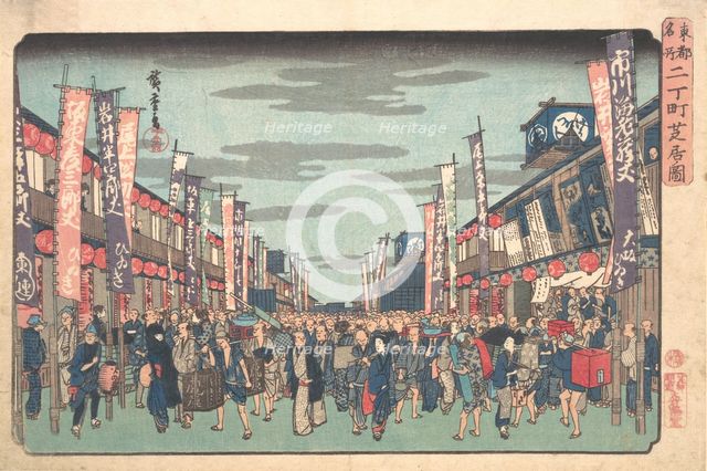 View of the Kabuki Theaters at Sakai-cho on Opening Day of the New Season (Sakai-cho S..., ca. 1838. Creator: Ando Hiroshige.