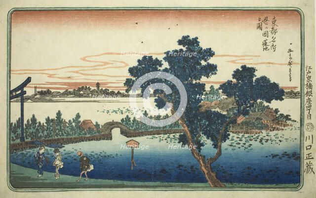 View of the Lotus Pond at Shinobugaoka (Shinobugaoka hasuike no zu), from the series..., c. 1831. Creator: Ando Hiroshige.