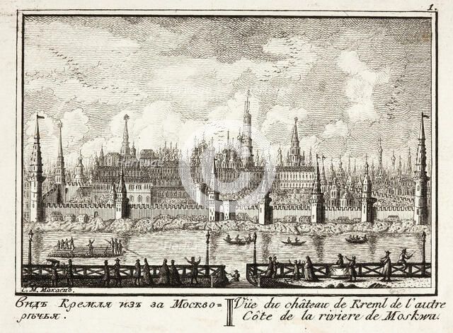 View of the Moscow Kremlin from Zamoskvorechye.