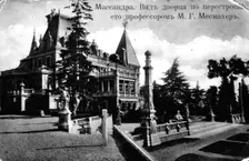 View of the Massandra Palace, 1890s