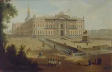 View of the Michael Palace in St. Petersburg, 1800s. Artist: Anonymous
